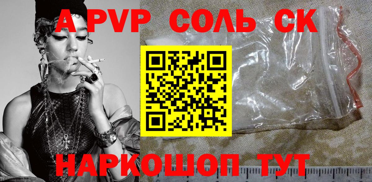 Гашиш Уссурийск