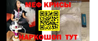 альфа пвп VHQ Моздок