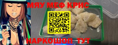 альфа пвп VHQ Моздок
