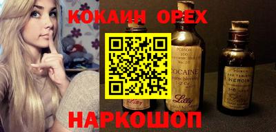 альфа пвп VHQ Моздок
