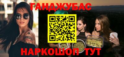 дживик Можайск