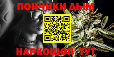 альфа пвп VHQ Моздок
