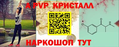 альфа пвп VHQ Моздок