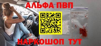 дживик Можайск