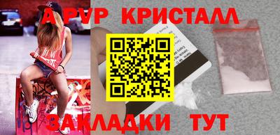 альфа пвп VHQ Моздок