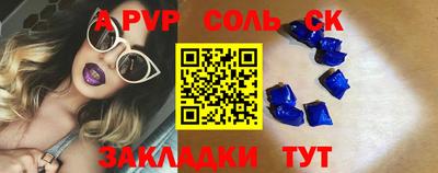 альфа пвп VHQ Моздок