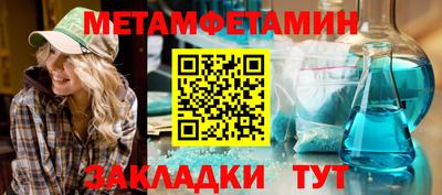 дживик Можайск