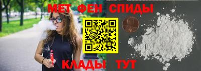 альфа пвп VHQ Моздок