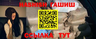 альфа пвп VHQ Моздок