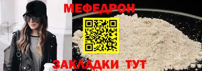 альфа пвп VHQ Моздок
