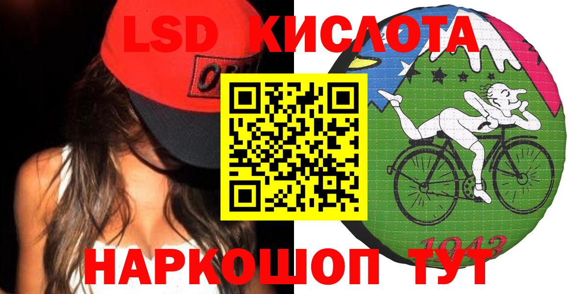 Лсд 25 экстази ecstasy Уссурийск