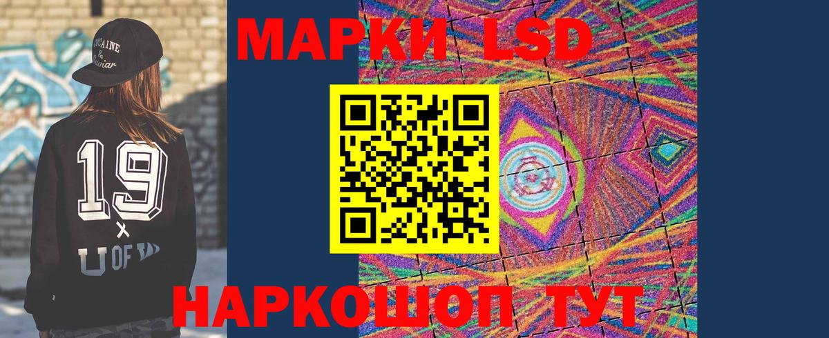 LSD-25 экстази ecstasy  Вход с VPN  Уссурийск 