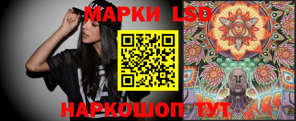 Наркотические марки 1500мкг  Наркотические марки 1500мкг  Вход с VPN  Марки NBOMe  Уссурийск 