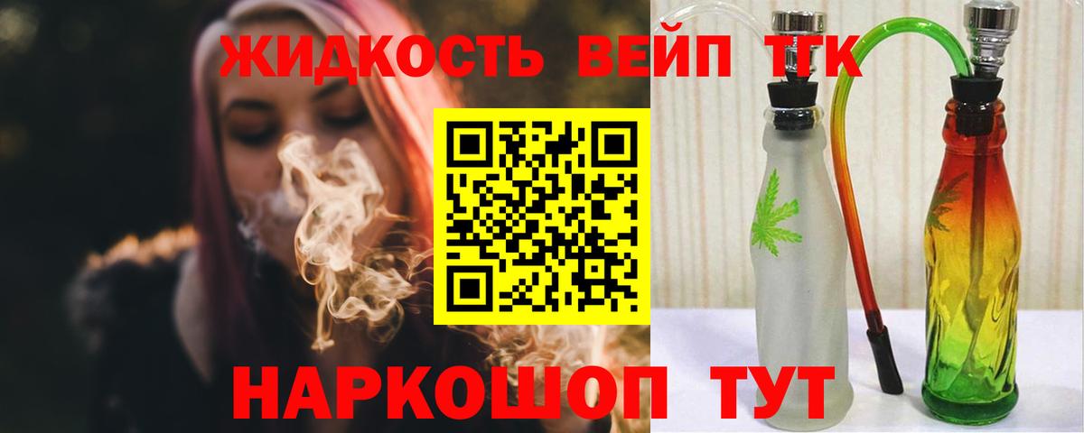 МЕГА вход  Вход с VPN  ТГК гашишное масло  Уссурийск  ТГК гашишное масло 