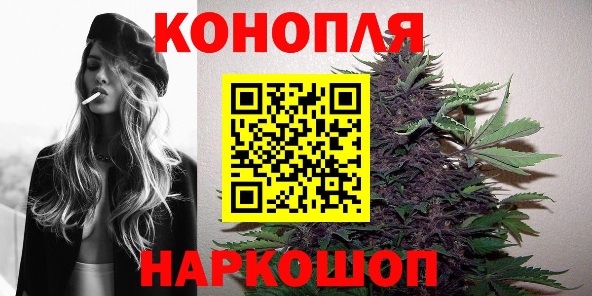 Конопля Ganja  Каннабис марихуана  Конопля семена  Уссурийск  Шишки марихуана планчик  Вход с VPN 