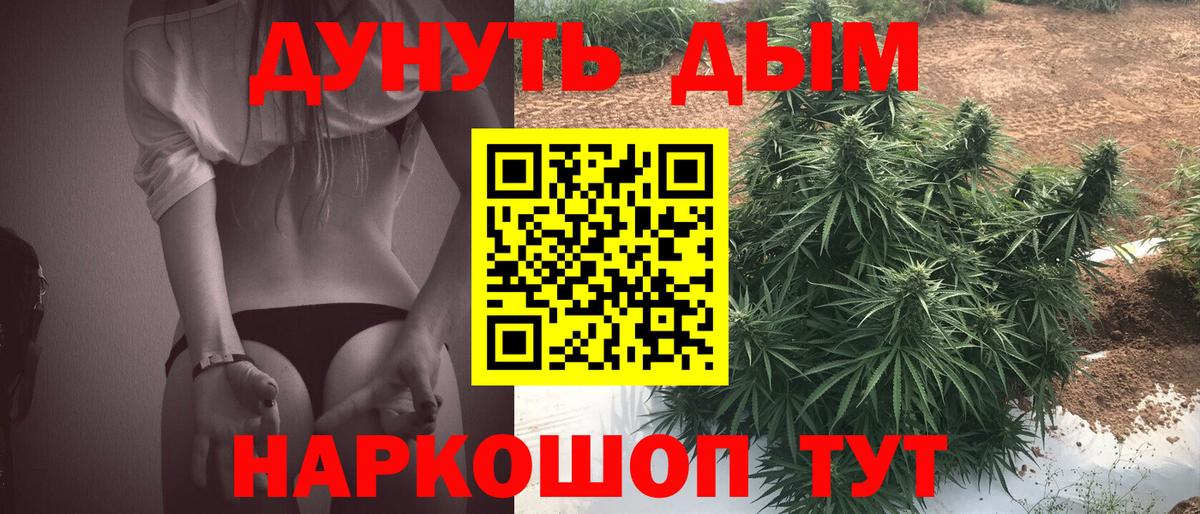 Купить наркотики цена  ГАШ  Cocaine  COCAIN  Мефедрон   Вход с VPN  Меф  АМФ кристаллы  Уссурийск  МАРИХУАНА  Героин  LSD-25 